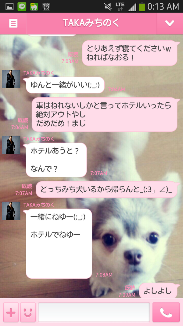不倫画像流出のタイチ リングではヒール貫く てめえらが何と言おうと俺は変わんねえんだよ ガールズちゃんねる Girls Channel