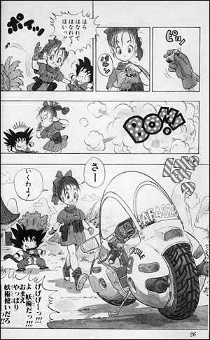 こんな商品があったら売れるのに！と思うもの