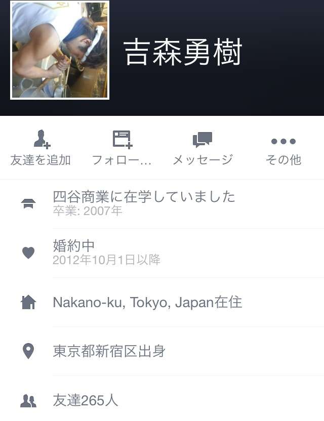 コンビニで見かけて我慢できずキスを繰り返した男逮捕