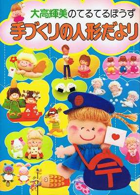 昭和生まれの方集まれ*\(^o^)/*