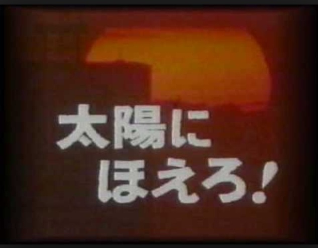 昭和生まれの方集まれ*\(^o^)/*