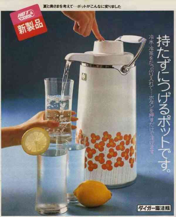 昭和生まれの方集まれ*\(^o^)/*