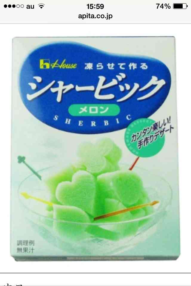 昭和生まれの方集まれ*\(^o^)/*