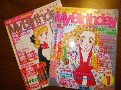 昭和生まれの方集まれ*\(^o^)/*