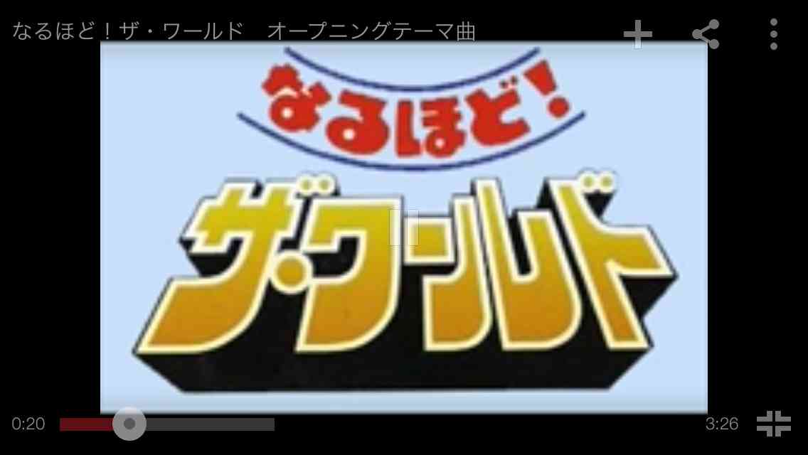 昭和生まれの方集まれ*\(^o^)/*