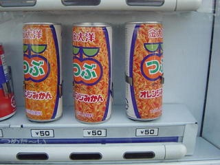 昭和生まれの方集まれ*\(^o^)/*