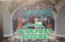 昭和生まれの方集まれ*\(^o^)/*