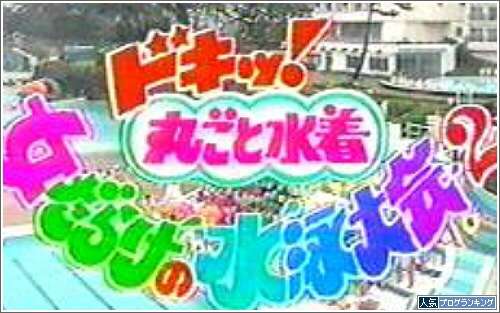 昭和生まれの方集まれ*\(^o^)/*
