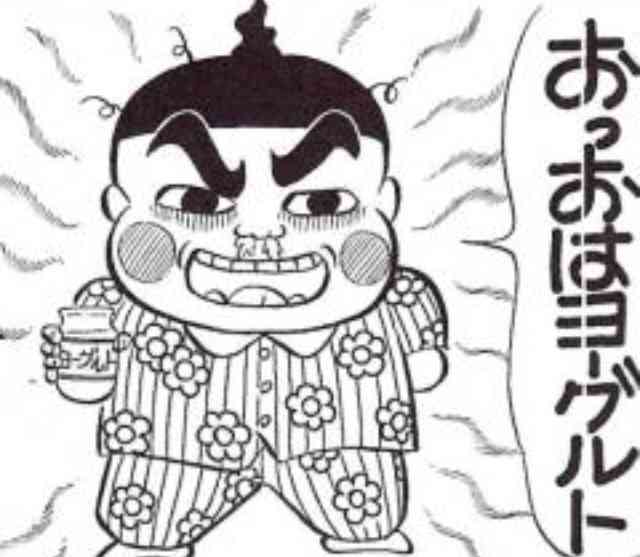 昭和生まれの方集まれ*\(^o^)/*