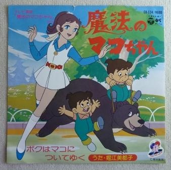 昭和生まれの方集まれ*\(^o^)/*