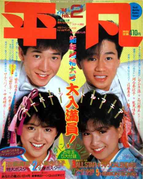 昭和生まれの方集まれ*\(^o^)/*