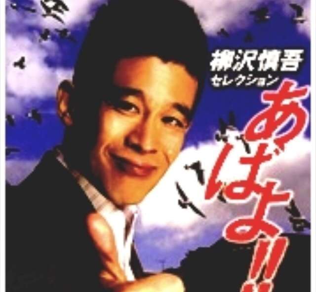 昭和生まれの方集まれ*\(^o^)/*