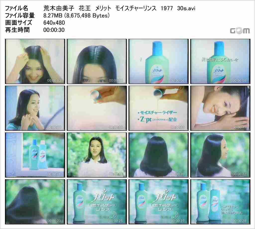 昭和生まれの方集まれ*\(^o^)/*