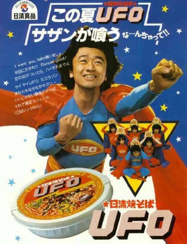 昭和生まれの方集まれ*\(^o^)/*