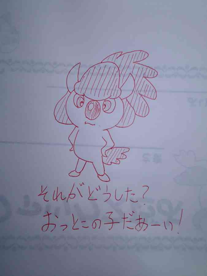 昭和生まれの方集まれ*\(^o^)/*