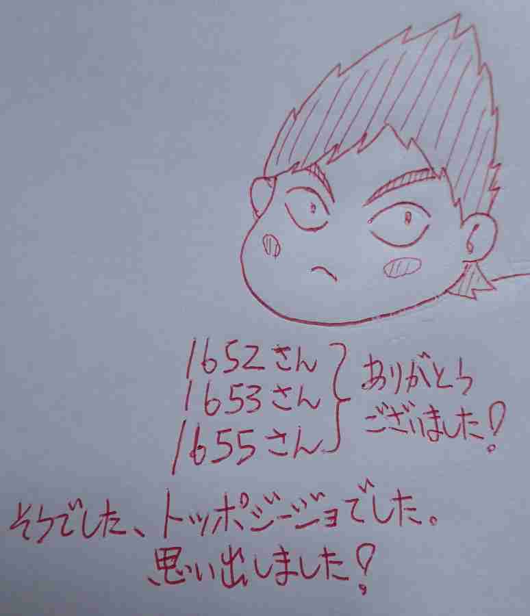 昭和生まれの方集まれ*\(^o^)/*
