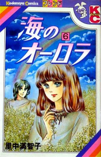 昭和生まれの方集まれ*\(^o^)/*