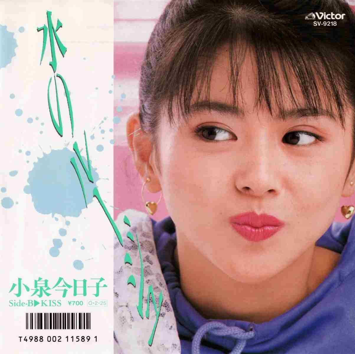 昭和生まれの方集まれ*\(^o^)/*