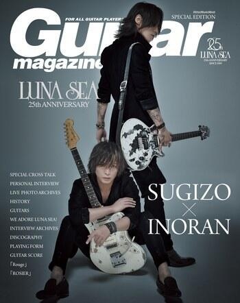 好きなギタリストは誰ですか？