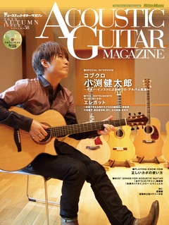 好きなギタリストは誰ですか？