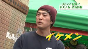 一生に一度は会いたい芸能人