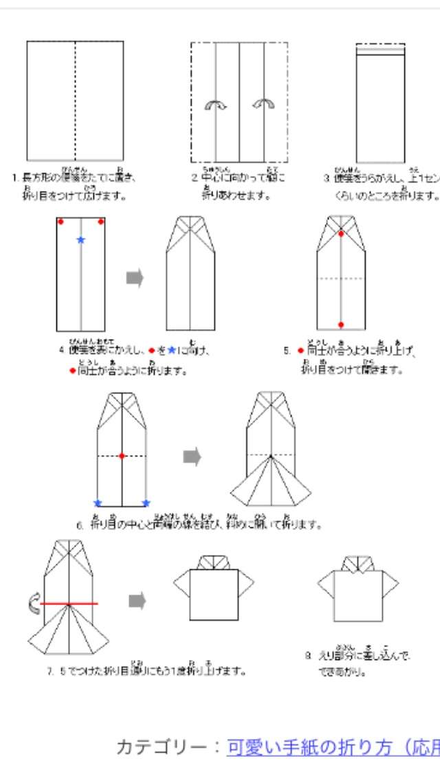 中学・高校での流行は？（現役さんもそうじゃない人も！）