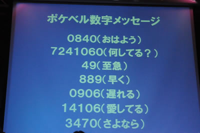 中学・高校での流行は？（現役さんもそうじゃない人も！）