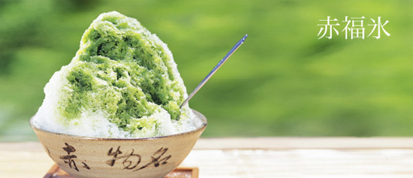 一服しませんか？