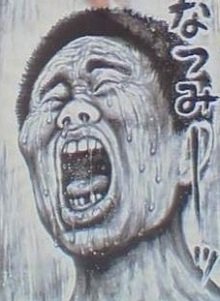 下ネタ注意 漫 画太郎 00人のババアがひしめく ババアtシャツ のインパクトが凄まじい ガールズちゃんねる Girls Channel