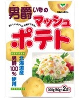 おすすめ料理/お菓子キット教えてください