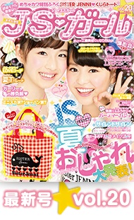 なんか時代は変わったな…と思った事