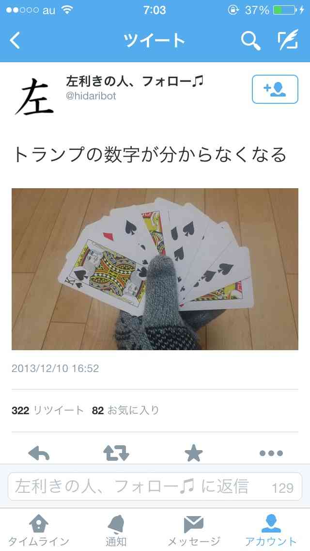 左利きの方！実際どうですか？