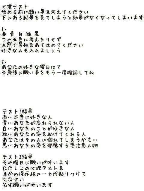 鈴木奈々、ナチュラルメイク公開で「顔全然違ってびっくりした」の声