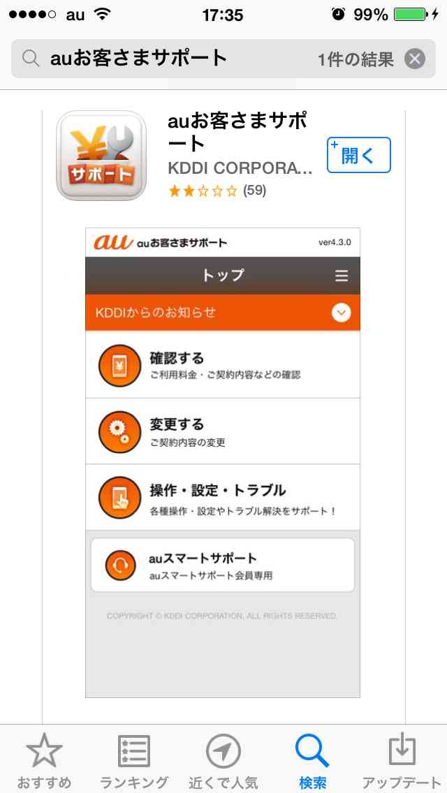 毎月、パケット通信料が7GBを超える人！