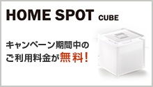 毎月、パケット通信料が7GBを超える人！