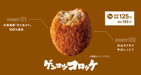 美味しかったもの、食レポしてください