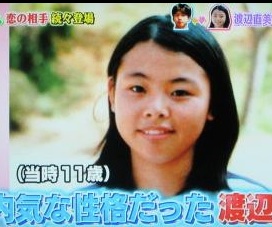 有名人の昔の画像を貼るトピック