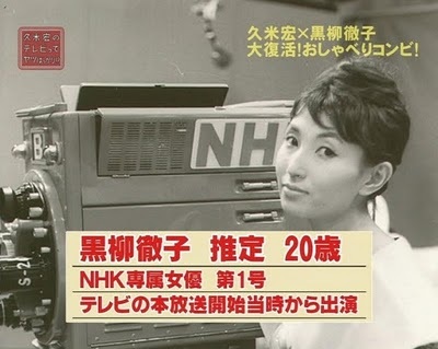 有名人の昔の画像を貼るトピック