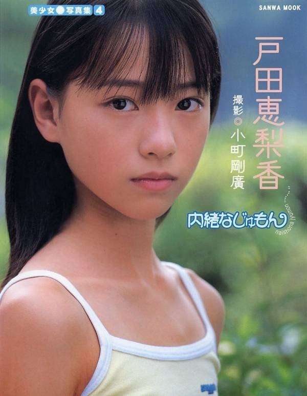 有名人の昔の画像を貼るトピック