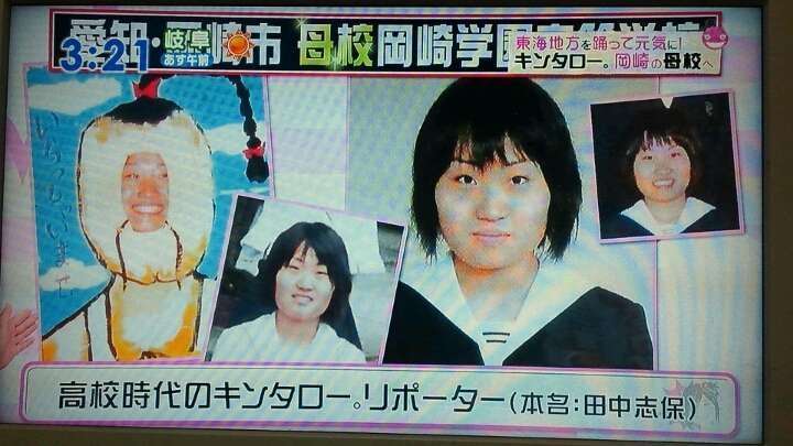 有名人の昔の画像を貼るトピック