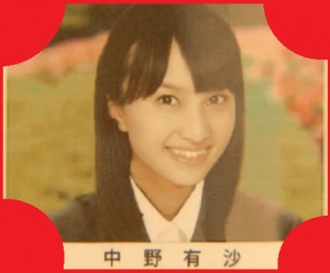 有名人の昔の画像を貼るトピック