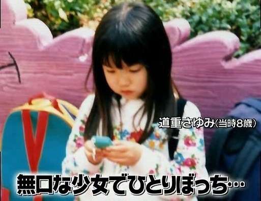 有名人の昔の画像を貼るトピック