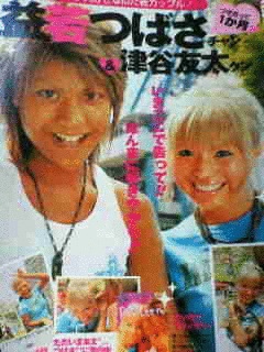 有名人の昔の画像を貼るトピック