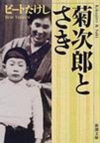 有名人の昔の画像を貼るトピック