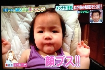 子どもスキな人!