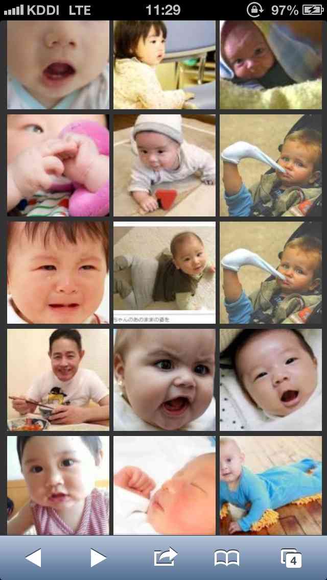 子どもスキな人!