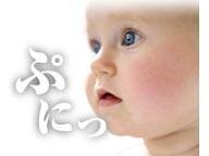 子どもスキな人!
