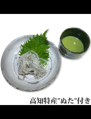 地元ならではの食べ方ってありますか？