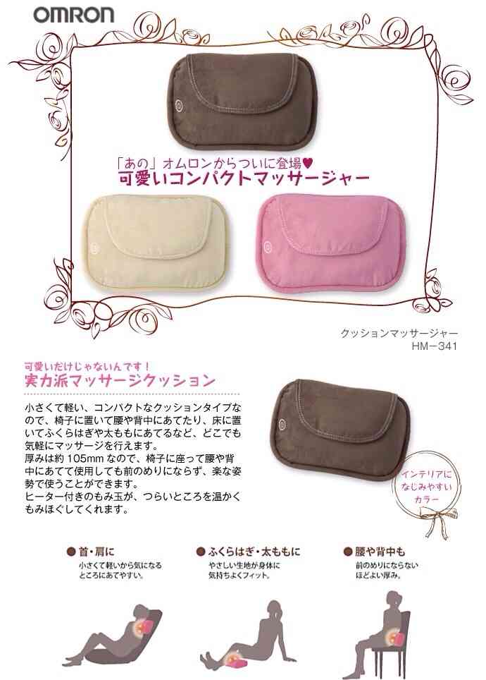 オススメのフットケア用品