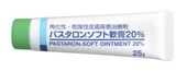 オススメのフットケア用品